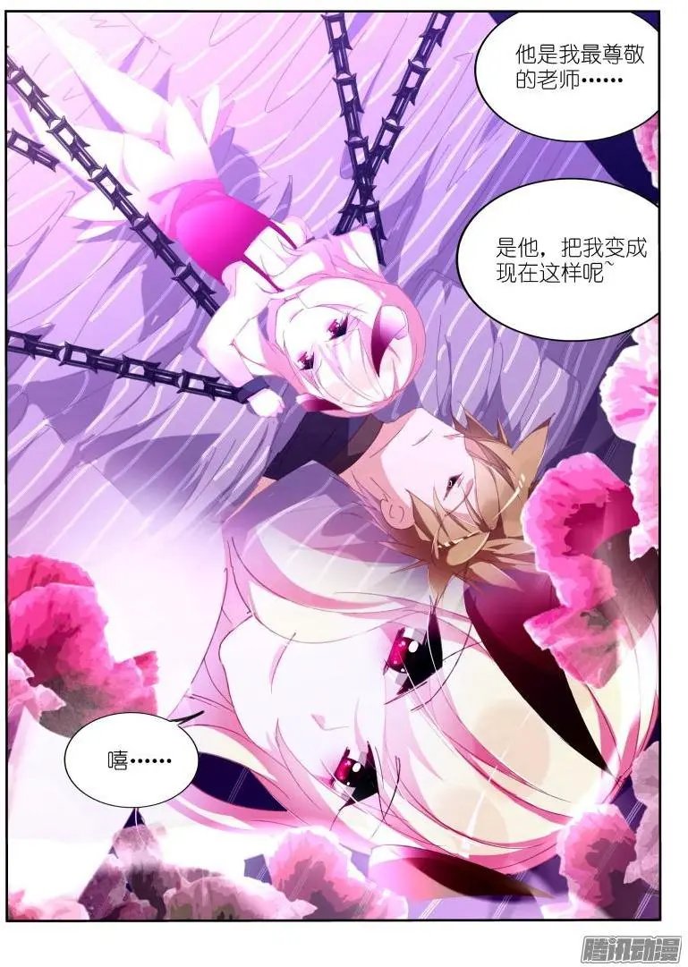 256-老师？