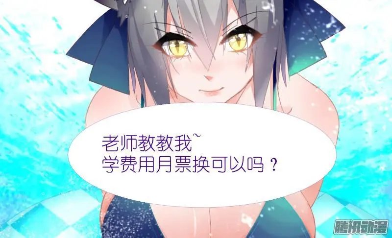 256-老师？