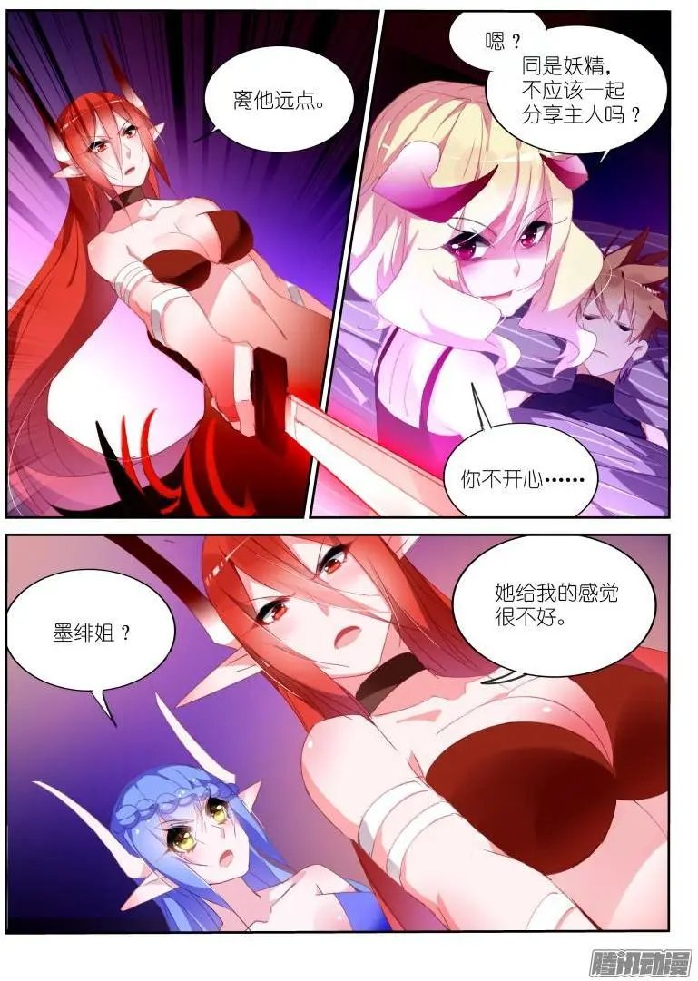 257-萝莉凶猛
