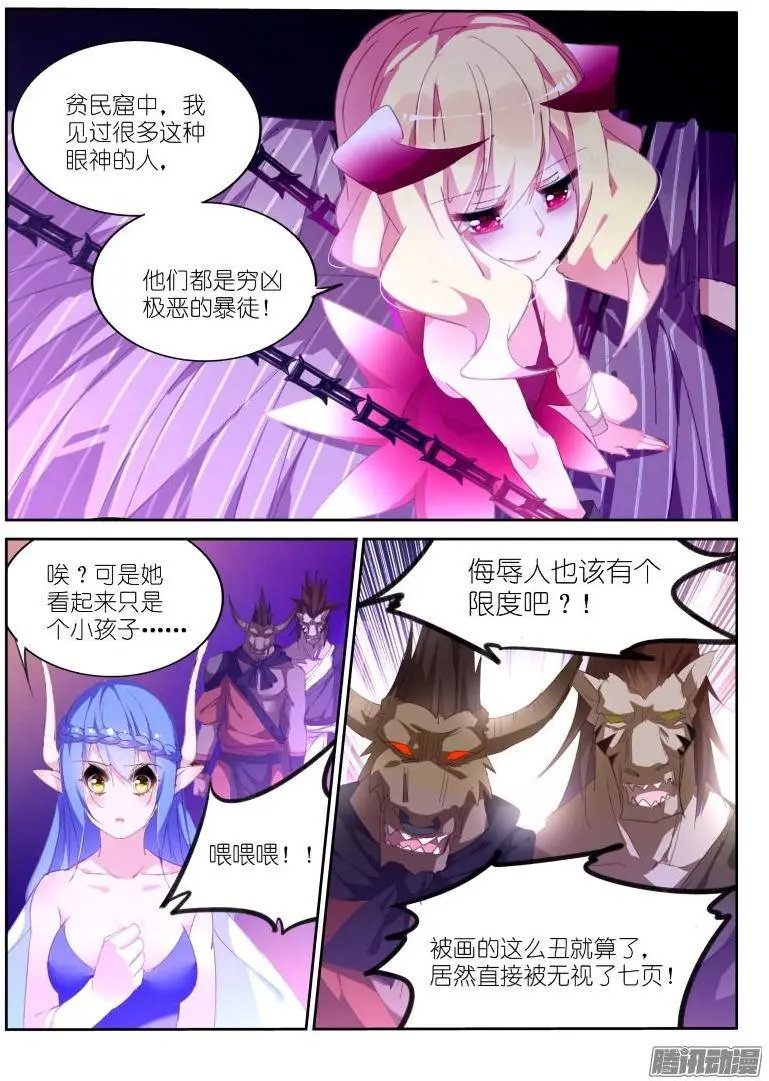 257-萝莉凶猛