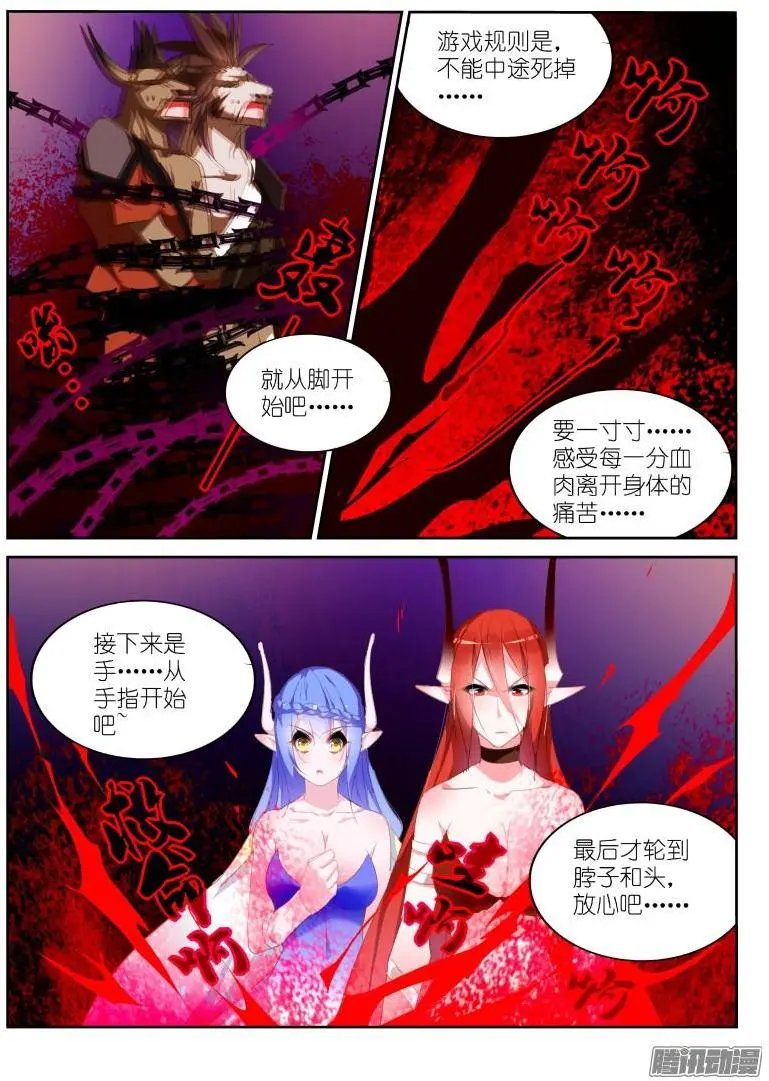 257-萝莉凶猛