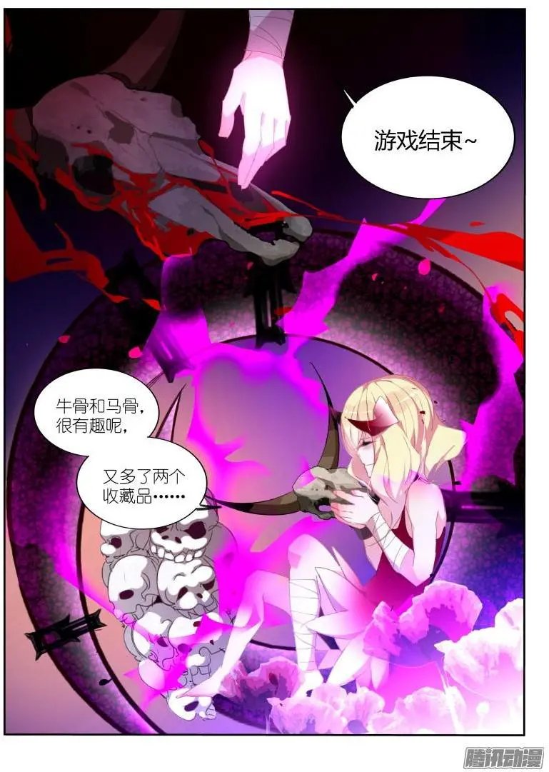 257-萝莉凶猛