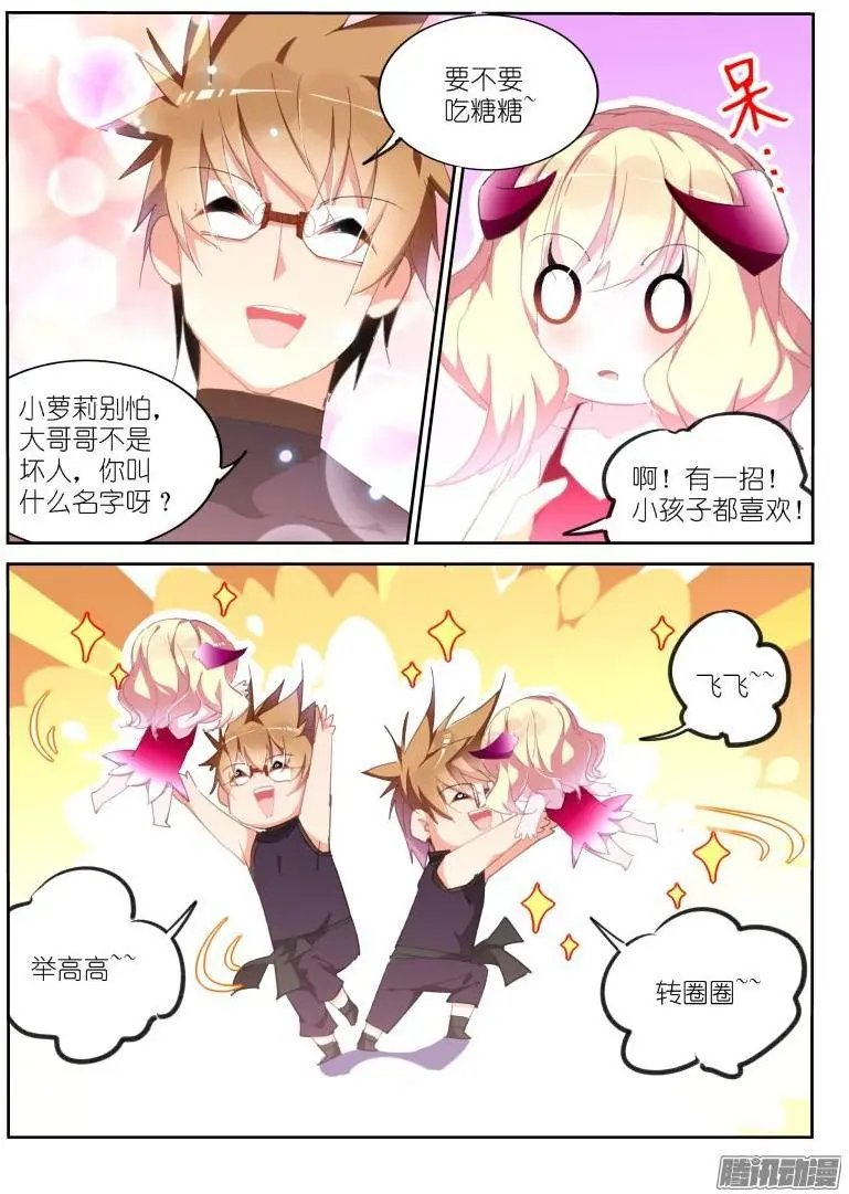258-喝奶吧熊孩子！