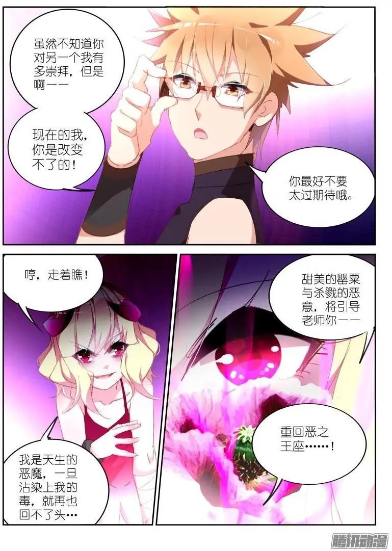 258-喝奶吧熊孩子！