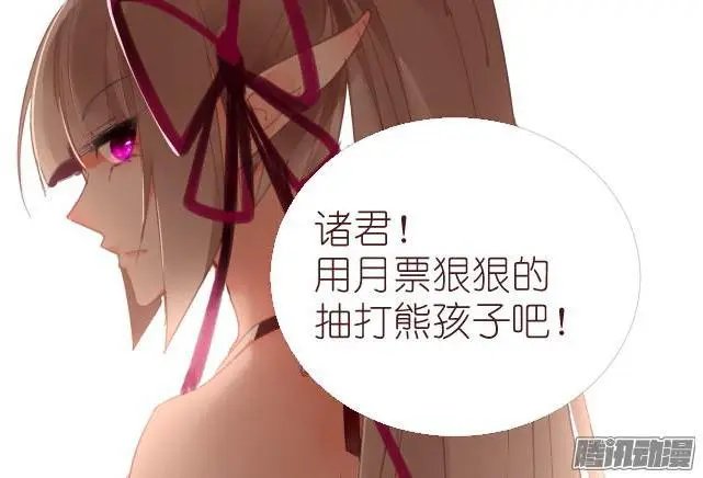 258-喝奶吧熊孩子！