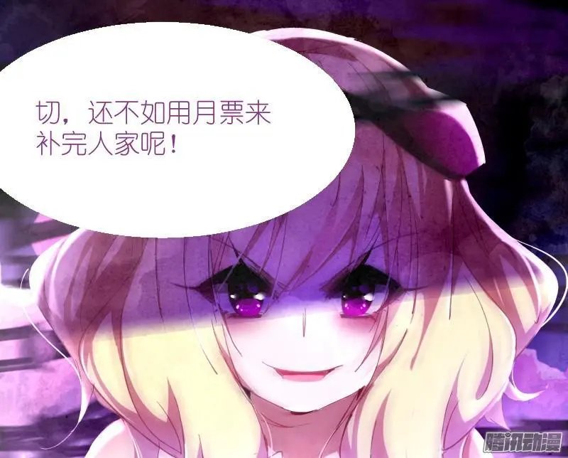 259-妖精补完计划