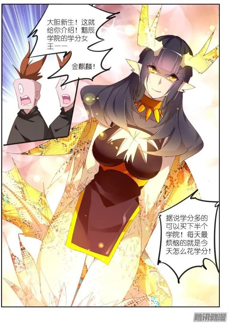 260-藏宝阁