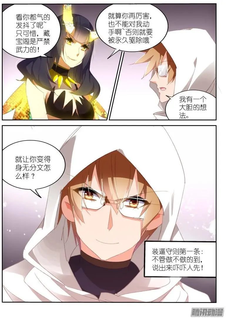261-可敢比一场？