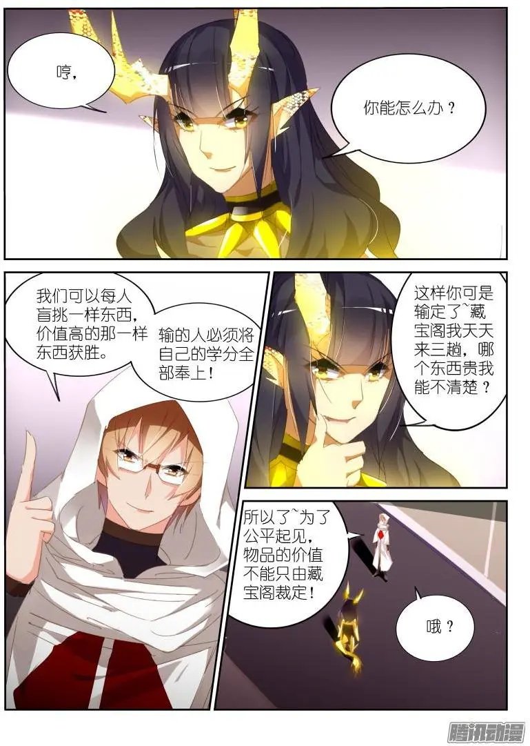 261-可敢比一场？