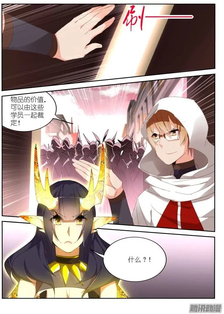 261-可敢比一场？