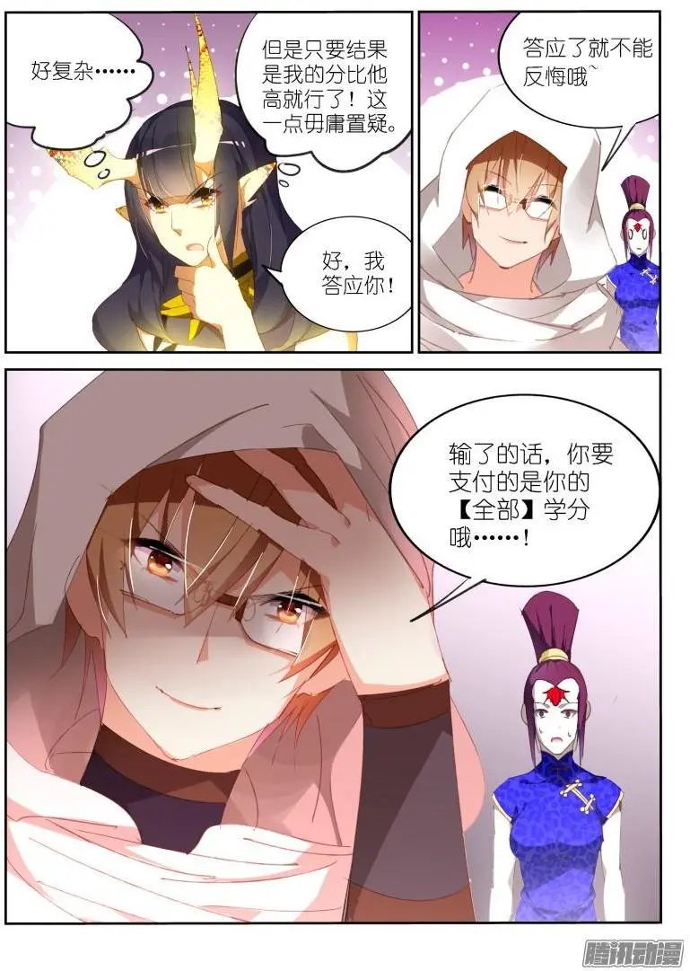 261-可敢比一场？