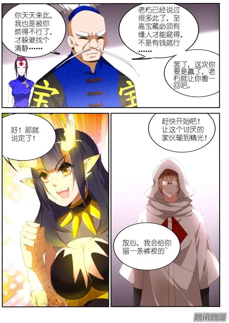261-可敢比一场？