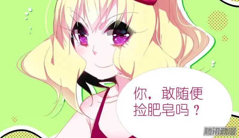 262-最强神器！