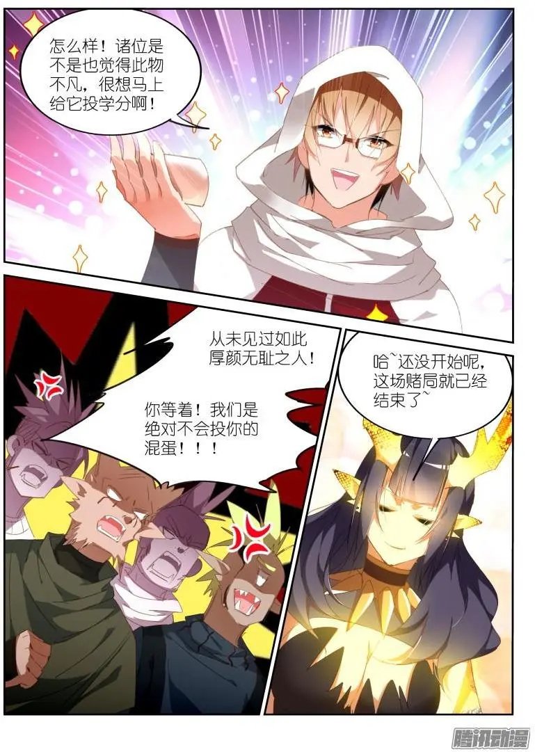 263-学分大战