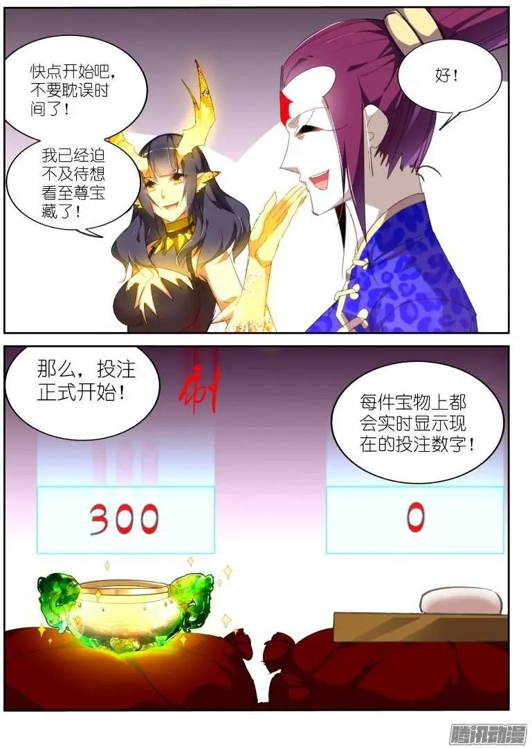 263-学分大战