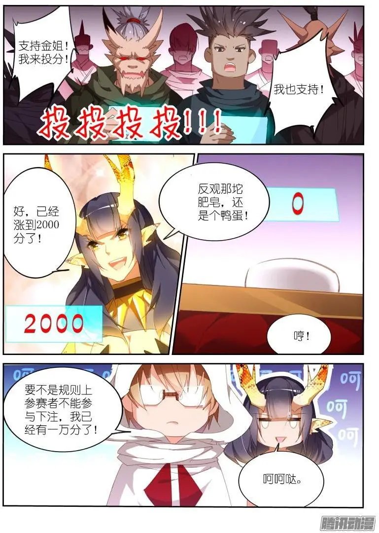 263-学分大战