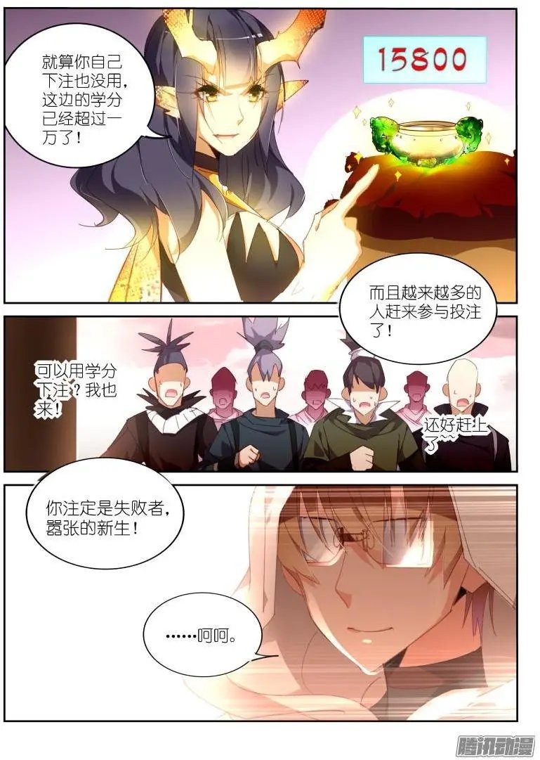 263-学分大战