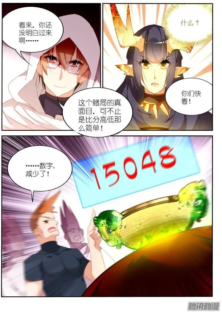 263-学分大战