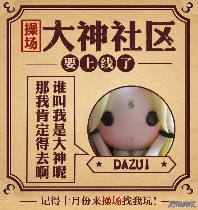 263-学分大战