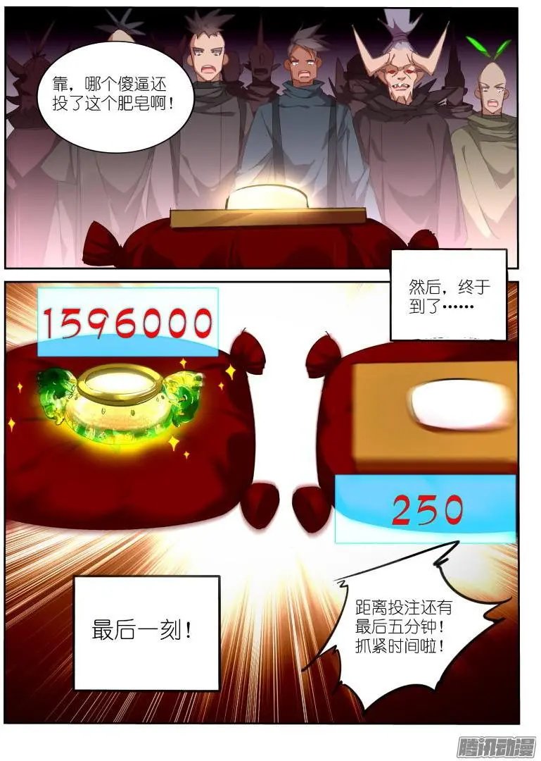 264-毫无意外