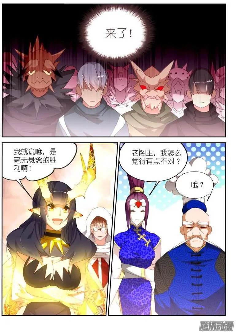 264-毫无意外
