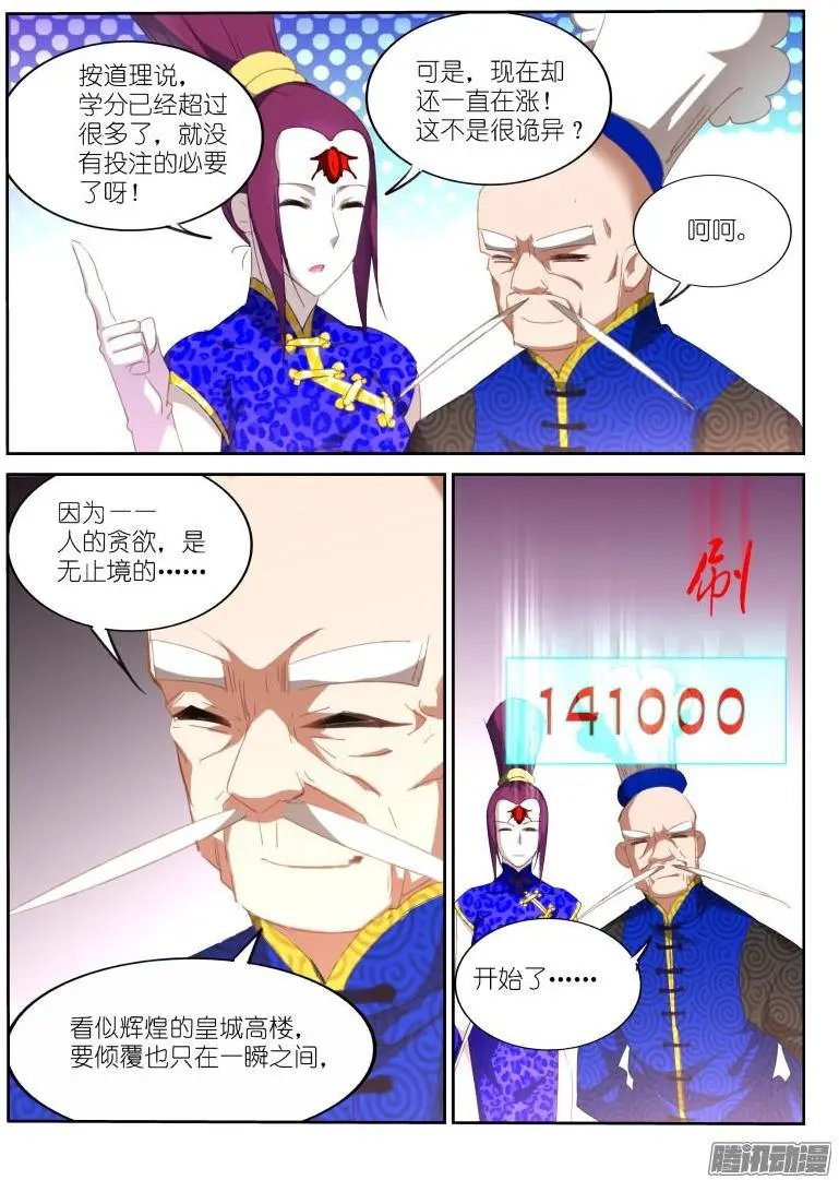 264-毫无意外