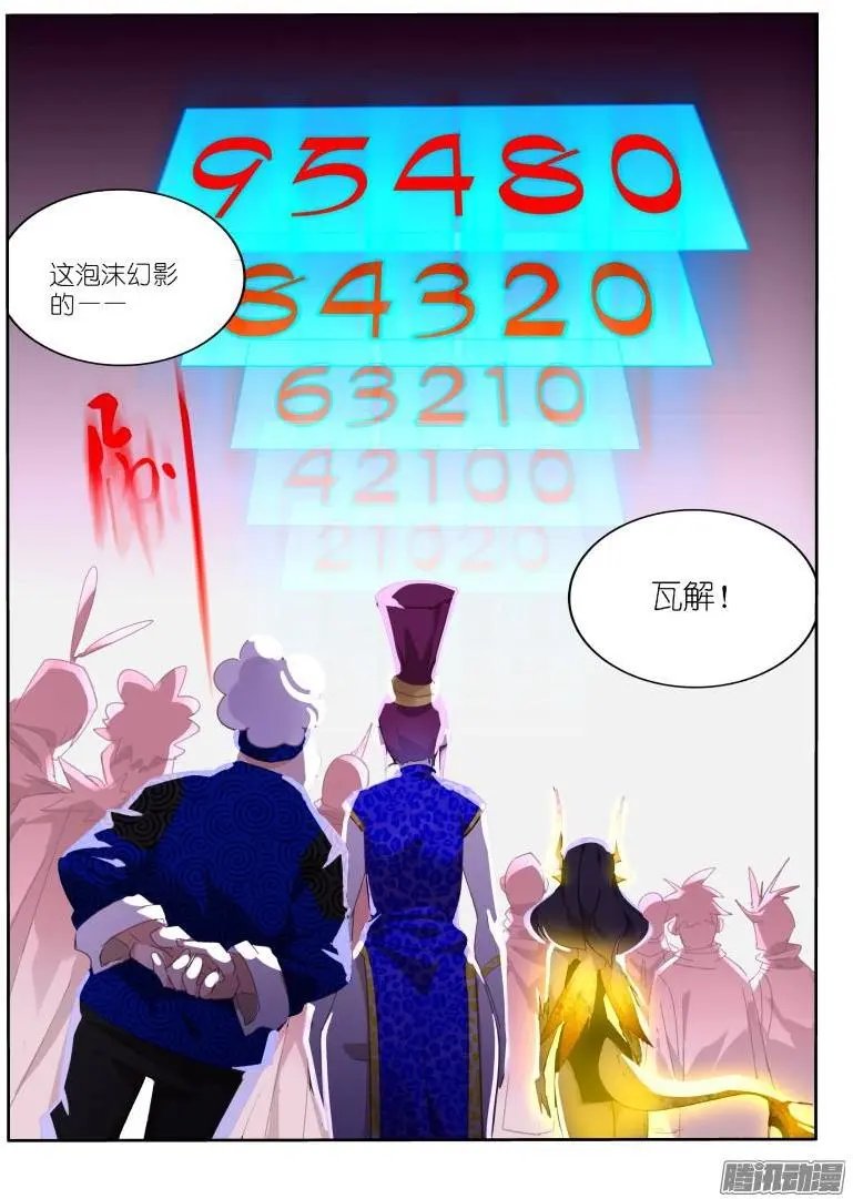 264-毫无意外