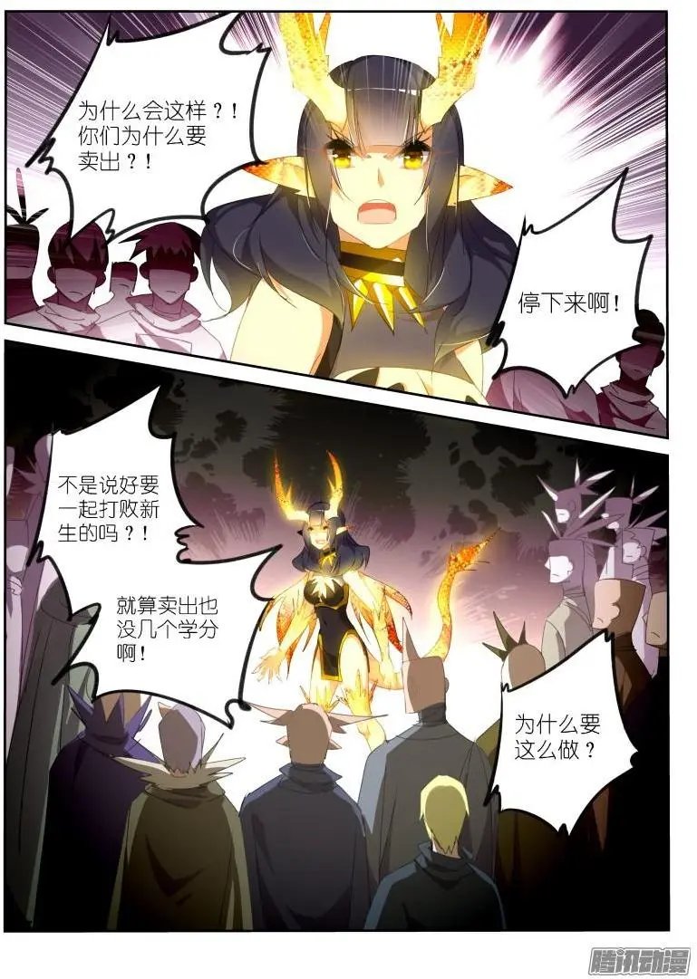 264-毫无意外