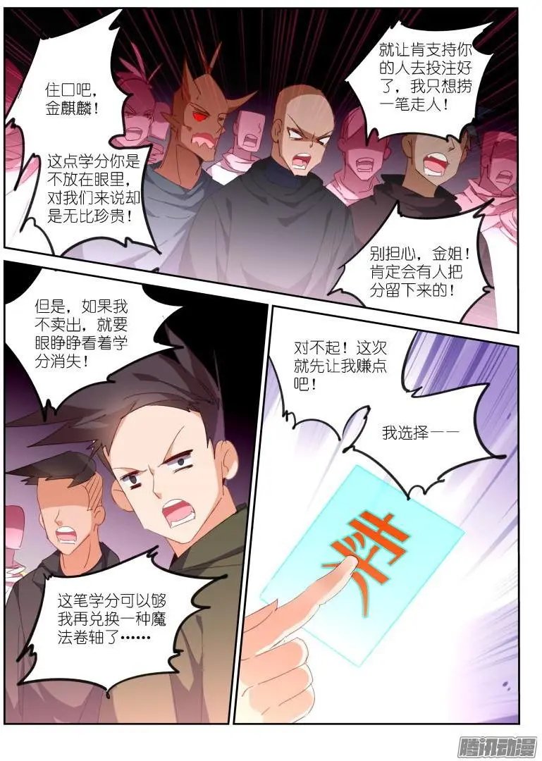 264-毫无意外