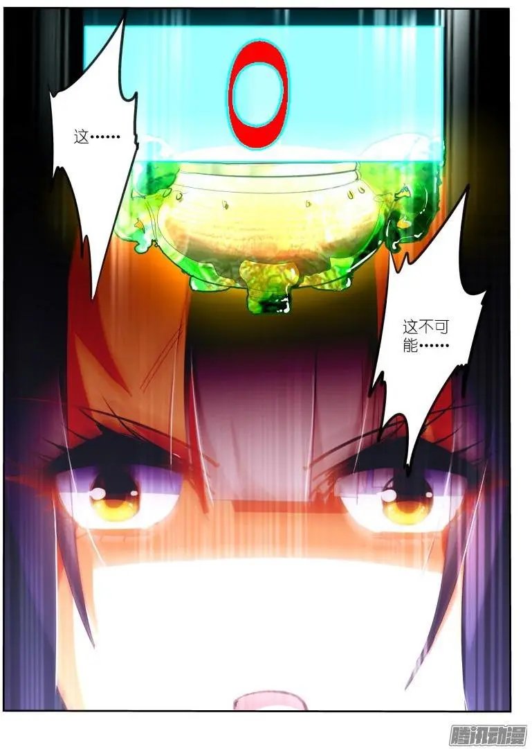 264-毫无意外