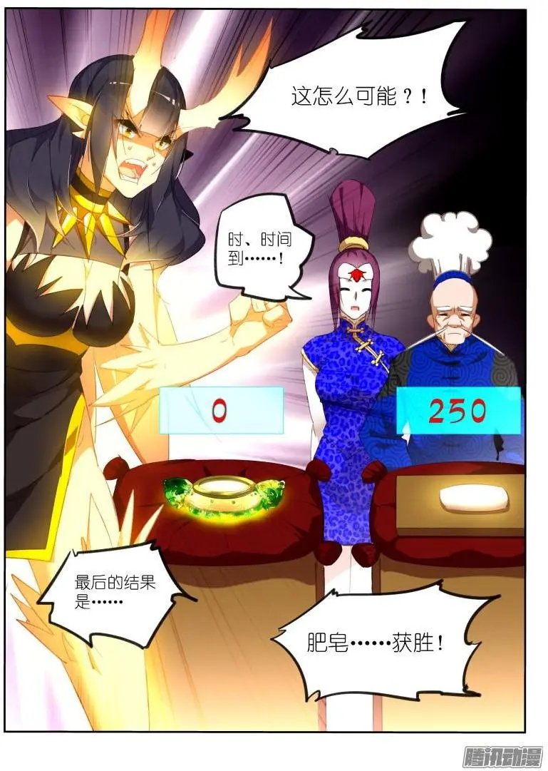 264-毫无意外