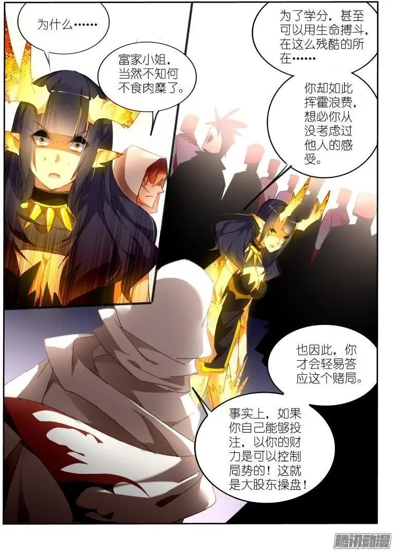 264-毫无意外