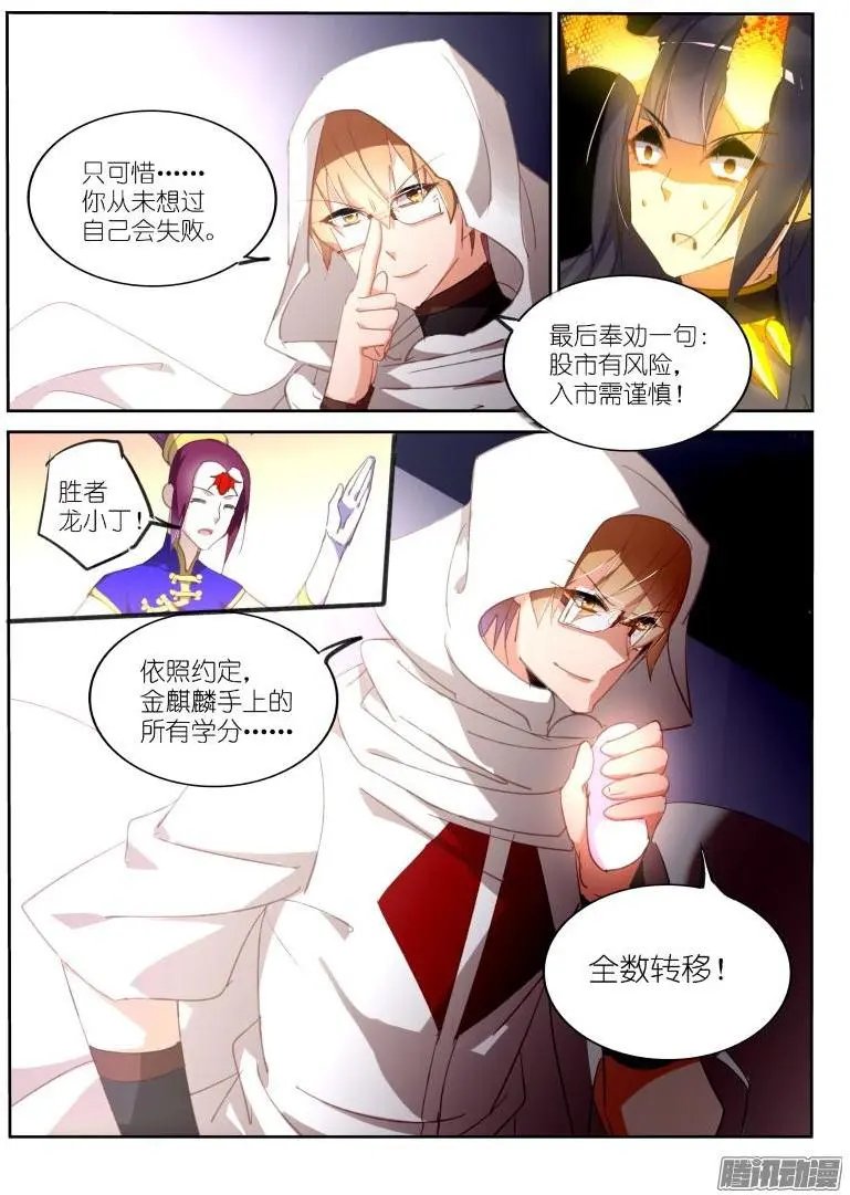 264-毫无意外