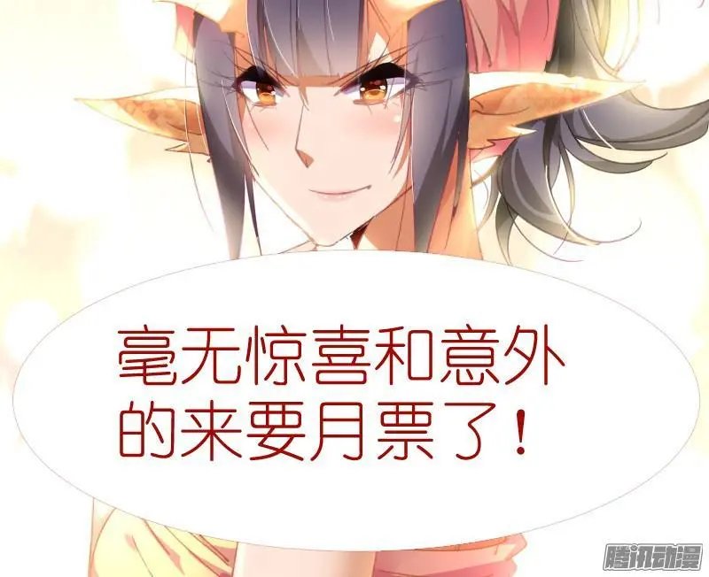 264-毫无意外