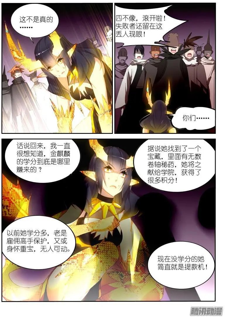 265-中秋节快乐！