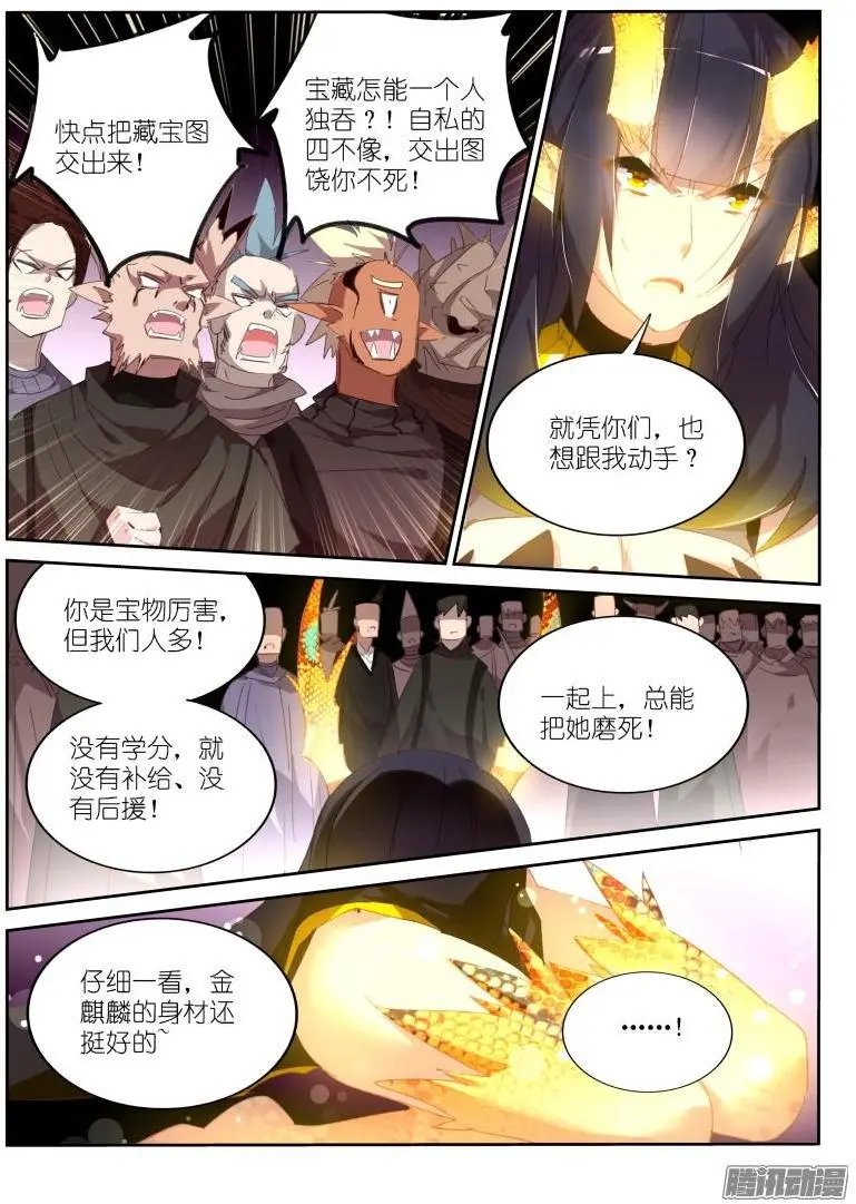 265-中秋节快乐！