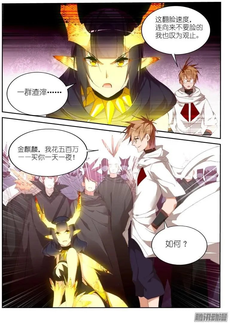 265-中秋节快乐！