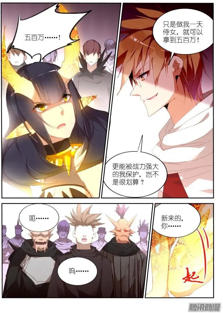 265-中秋节快乐！