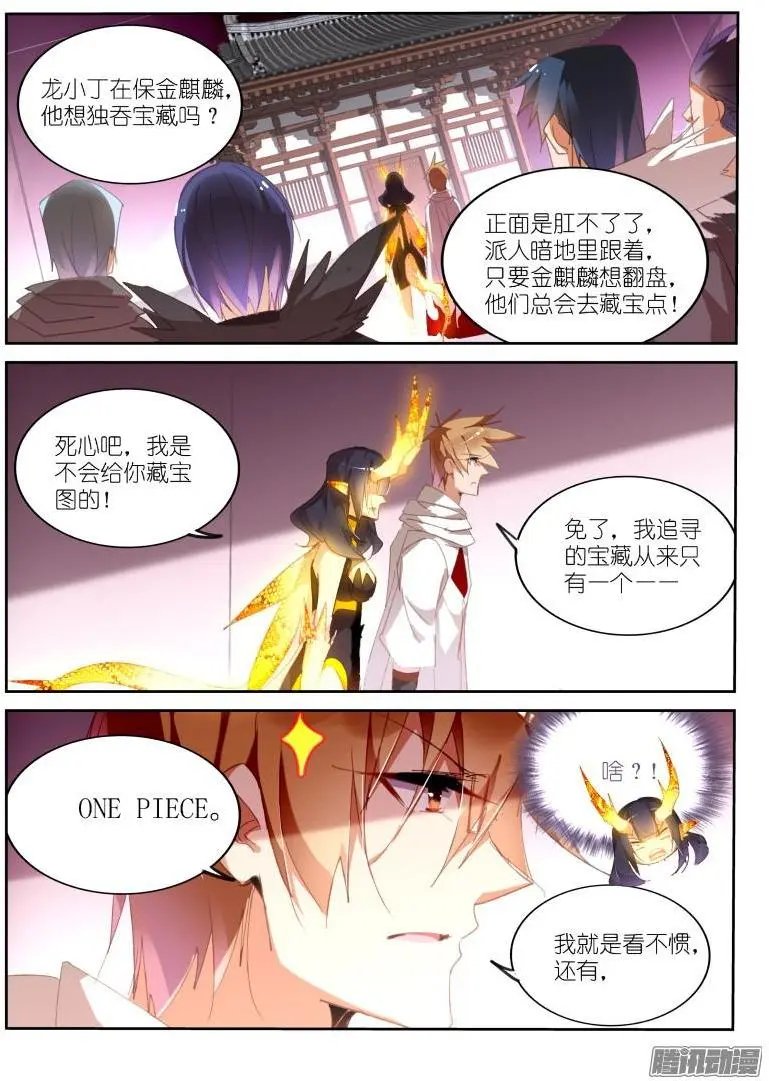 265-中秋节快乐！