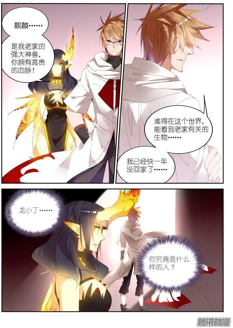 265-中秋节快乐！