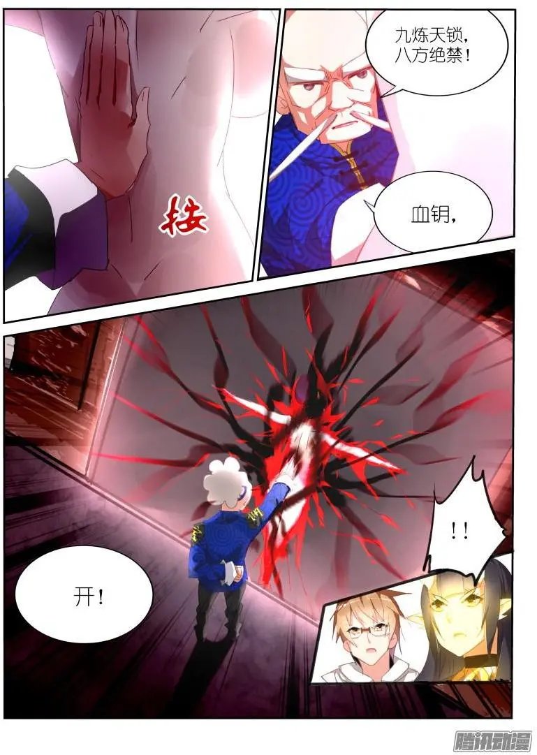266-战争女神