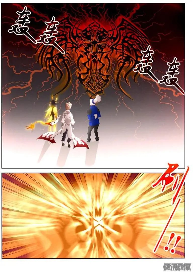 266-战争女神