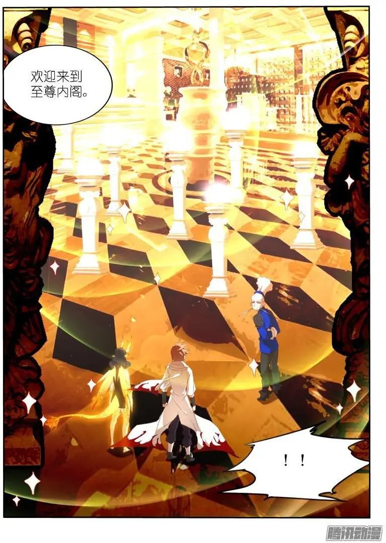 266-战争女神
