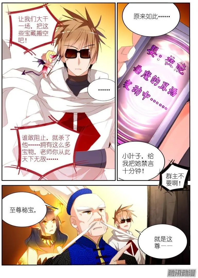 266-战争女神