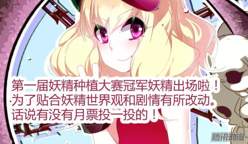 266-战争女神