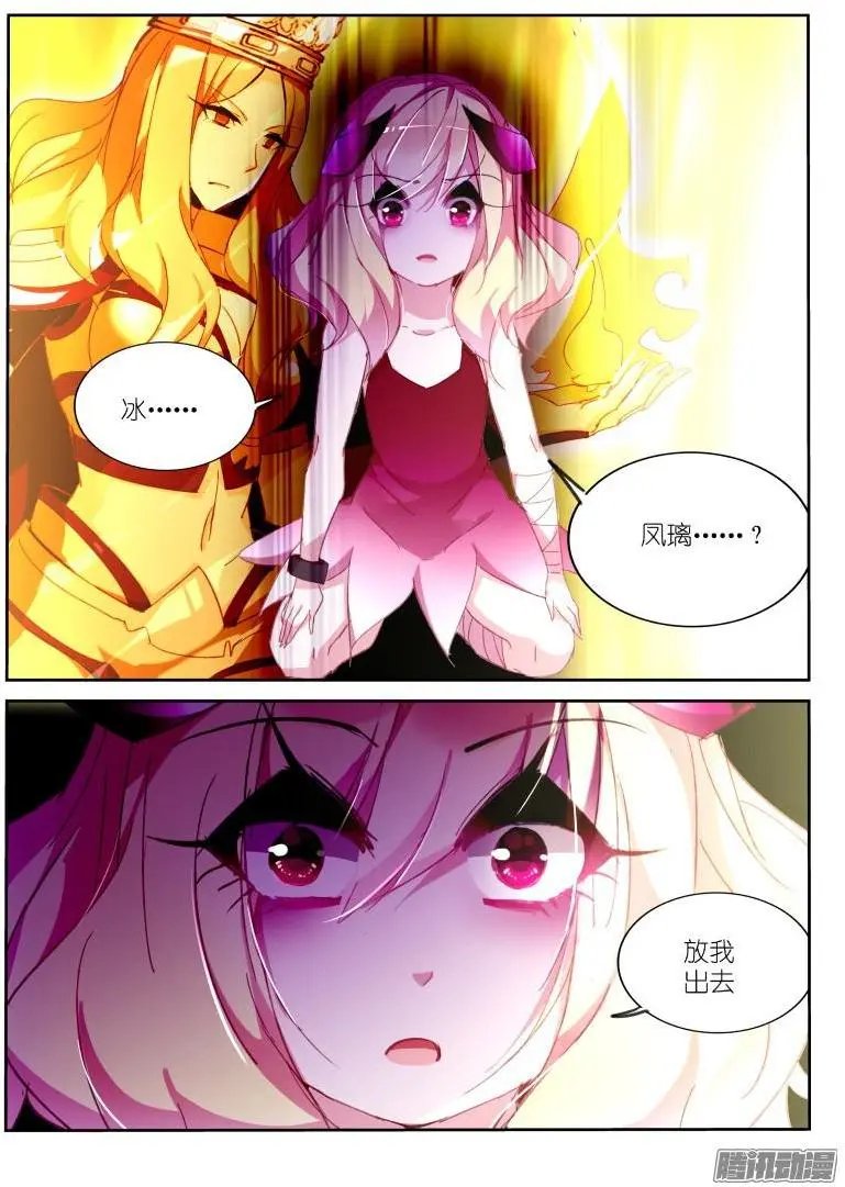 267-爸爸不准