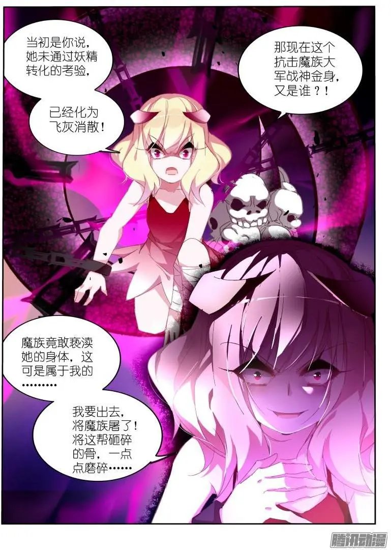 267-爸爸不准