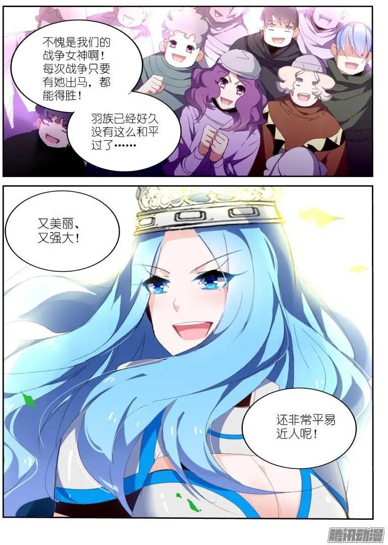 268-计谋与算计