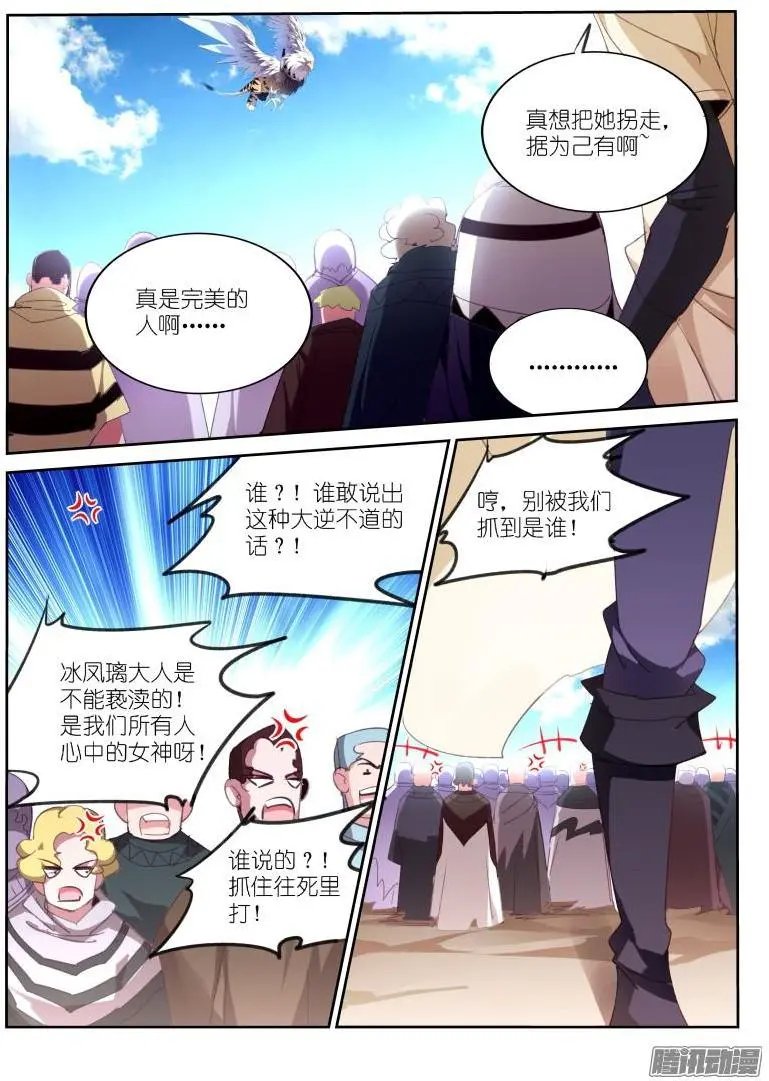 268-计谋与算计