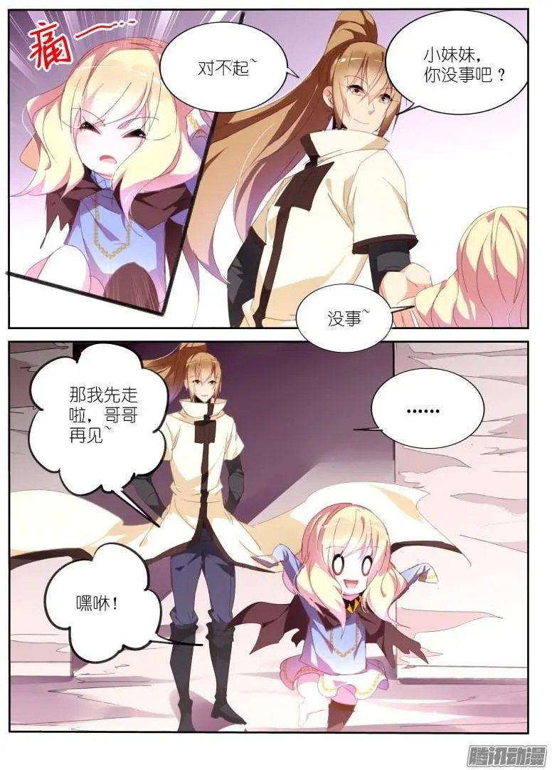 268-计谋与算计